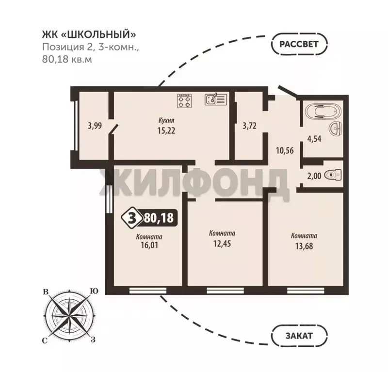 3-к кв. Брянская область, Брянск Школьный жилой комплекс (80.18 м) - Фото 1