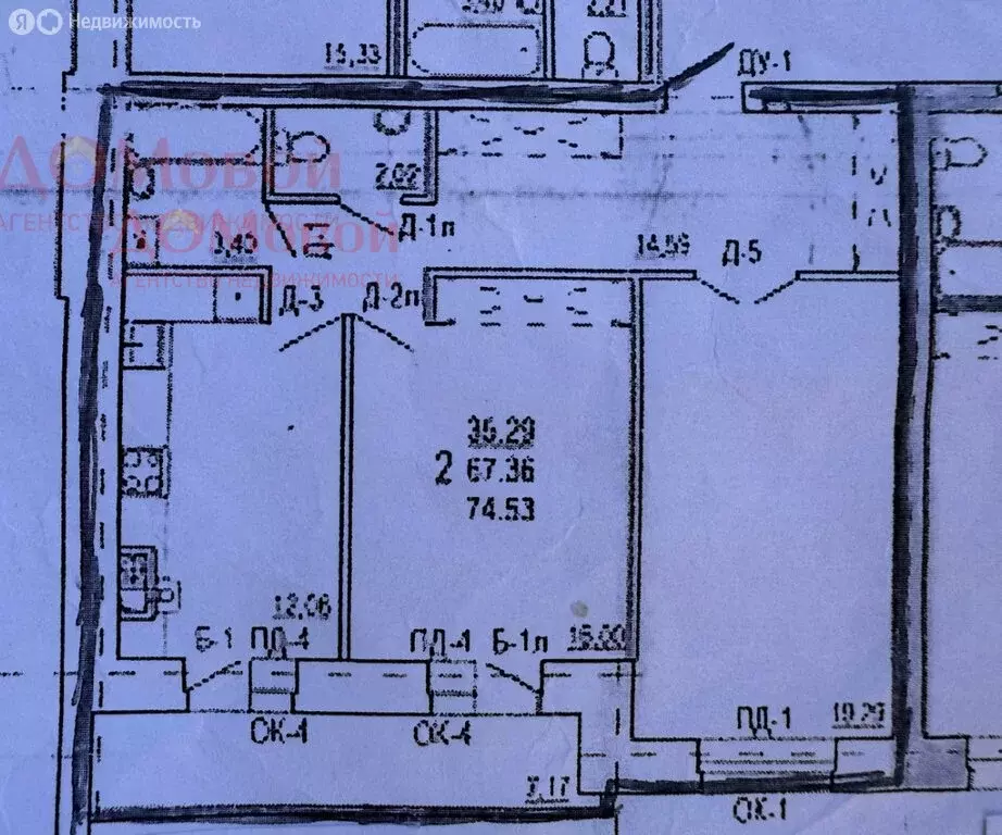 2-комнатная квартира: Смоленск, 2-я Киевская улица, 18А (75 м) - Фото 2