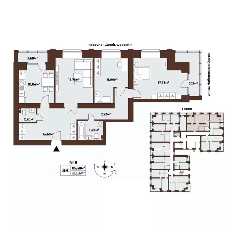 3-к кв. Томская область, Томск Заозерный пер., 30 (89.15 м) - Фото 1