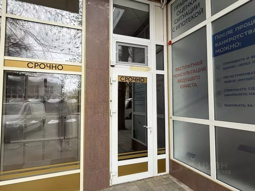 Офис в Краснодарский край, Анапа Крымская ул., 272 (94 м) - Фото 2