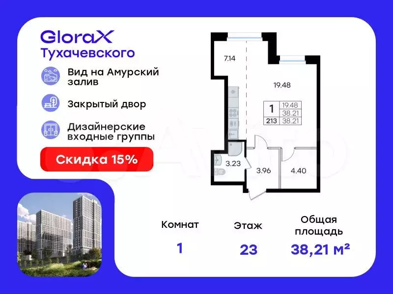 Квартира-студия, 38,2 м, 23/24 эт. - Фото 0