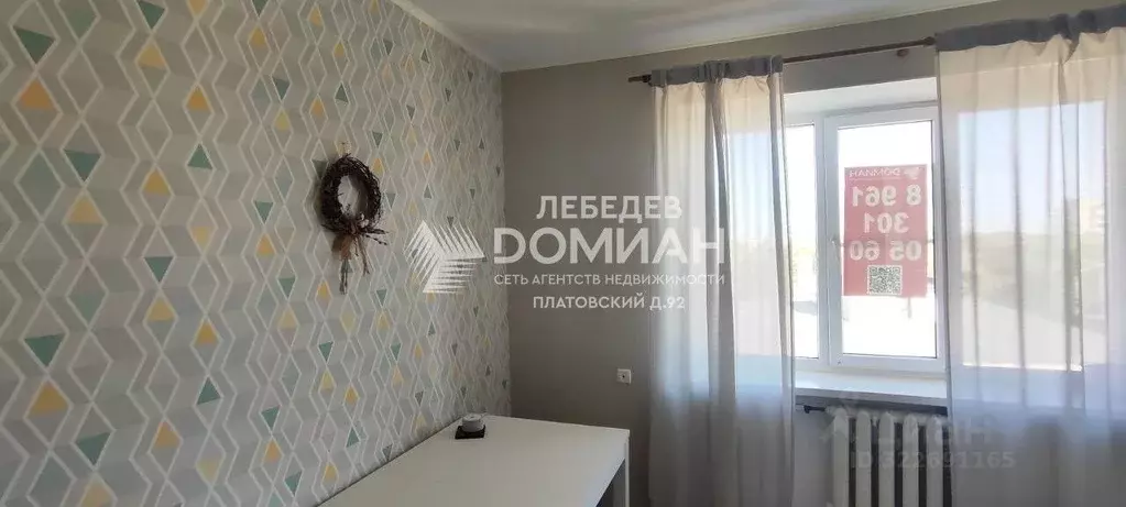 1-к кв. Ростовская область, Новочеркасск Баклановский просп. (47.0 м) - Фото 1