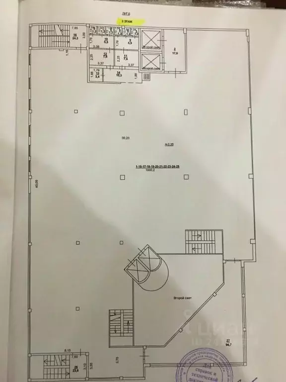 Торговая площадь в Ростовская область, Ростов-на-Дону ул. Доватора, ... - Фото 2