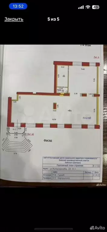 Торговая площадь - Фото 0