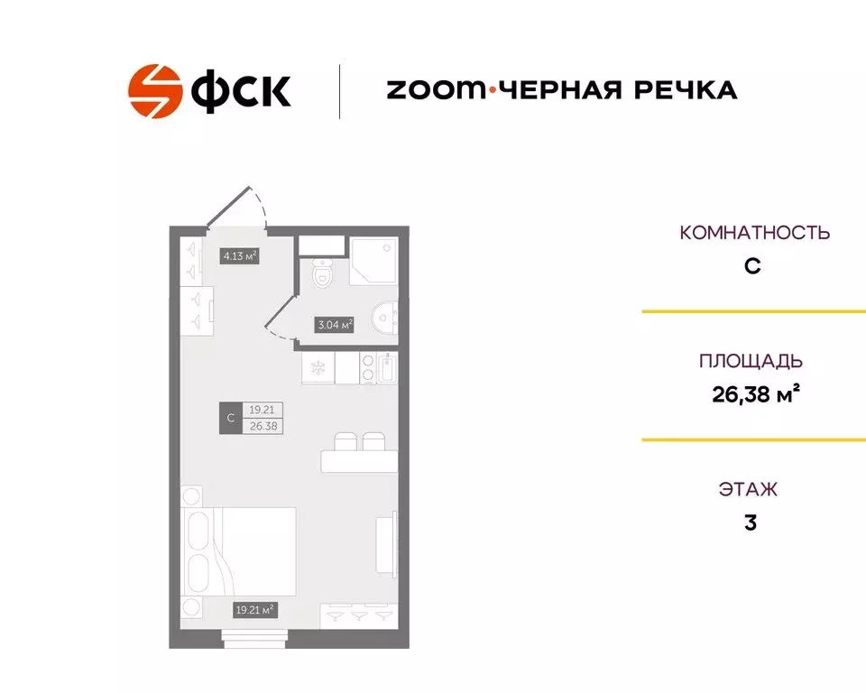 Квартира-студия: Санкт-Петербург, Коломяжский проспект, 4 (26.38 м) - Фото 1