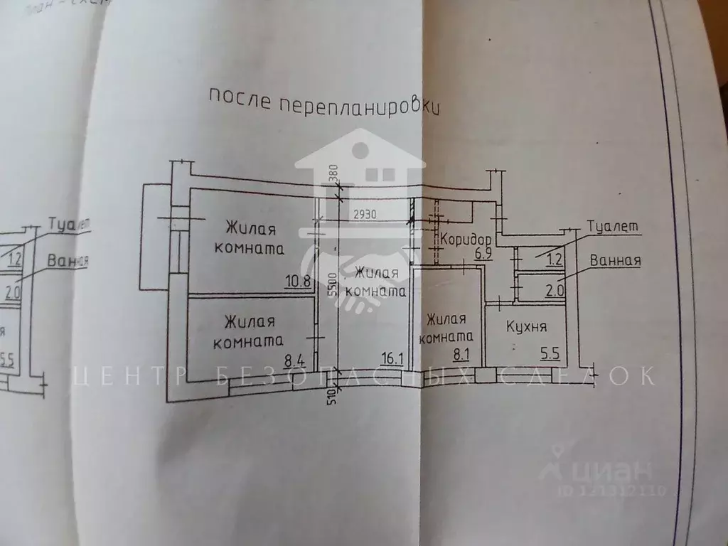 4-к кв. Орловская область, Орловский район, пос. Стрелецкий Школьная ... - Фото 2