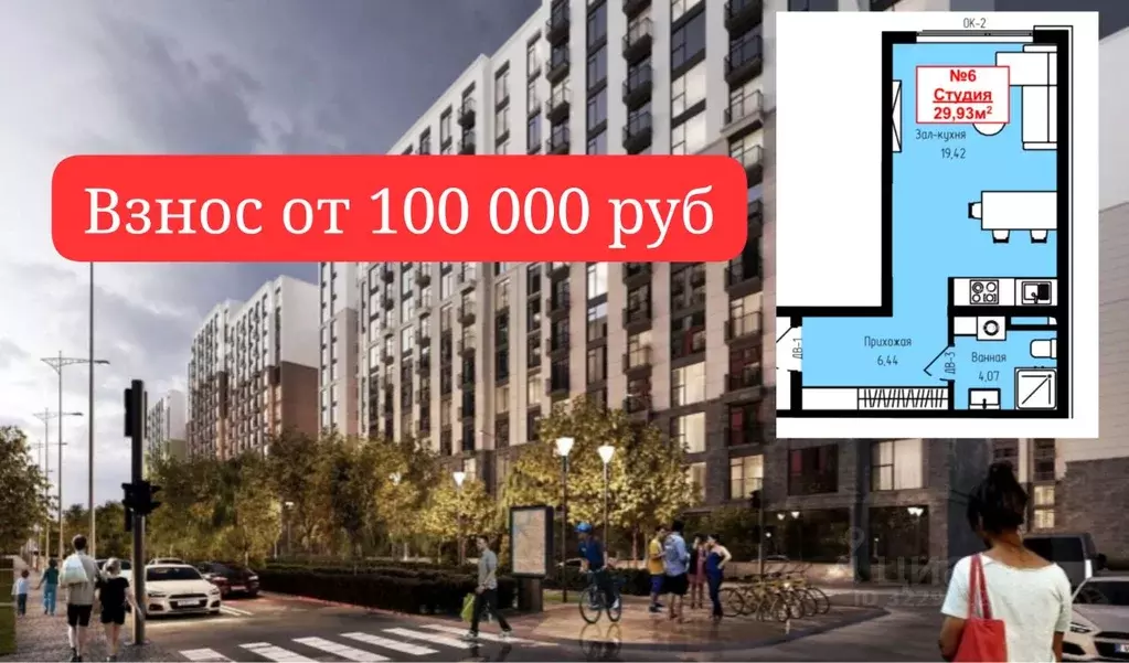 1-к кв. Дагестан, Махачкала ул. Луговая, 10 (29.0 м) - Фото 1