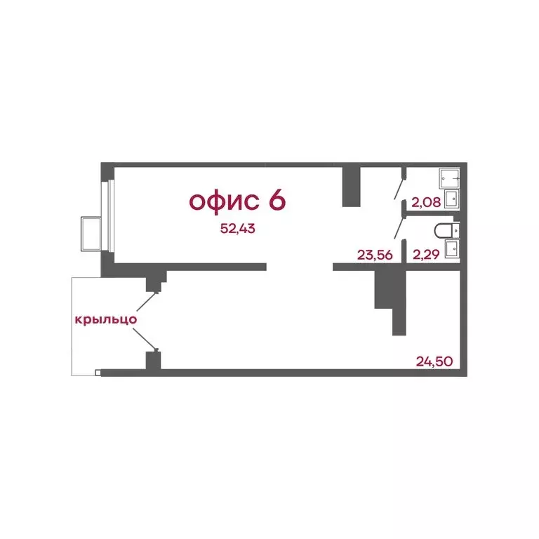 Помещение свободного назначения (52.43 м) - Фото 1
