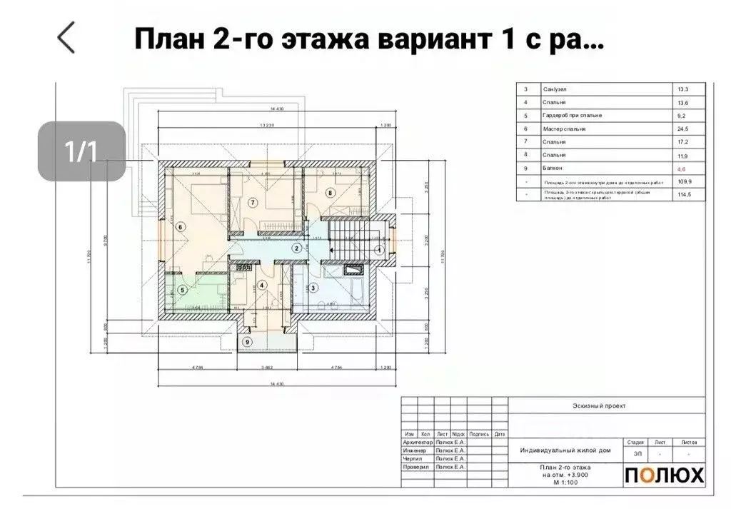 Участок в Московская область, Рузский муниципальный округ, д. Сытьково ... - Фото 1