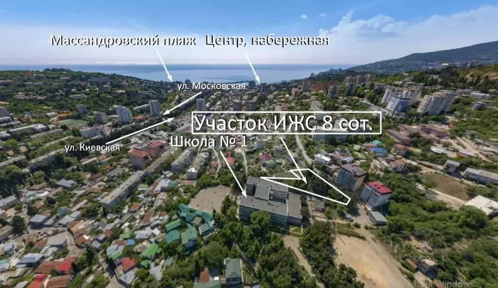 Участок в Крым, Ялта ул. Ленинградская (8.0 сот.) - Фото 1