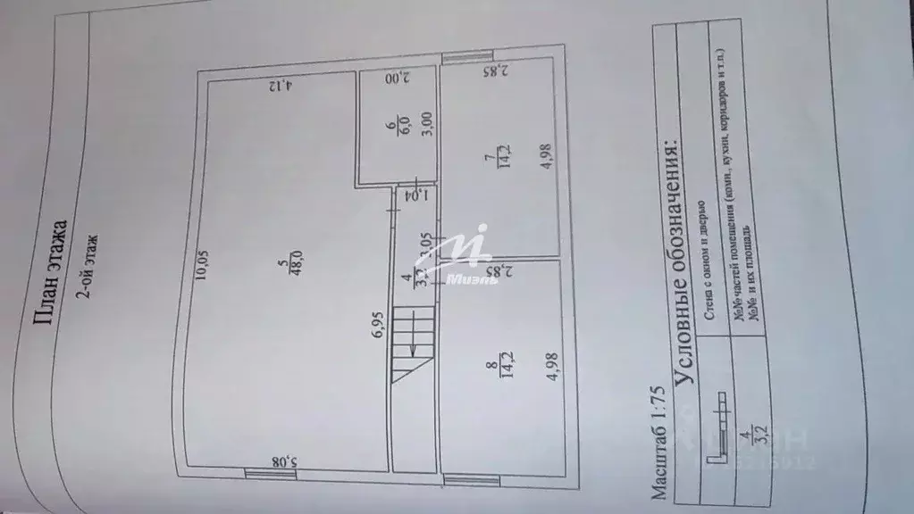Дом в Севастополь Гавань садовое товарищество, ул. Александра ... - Фото 2