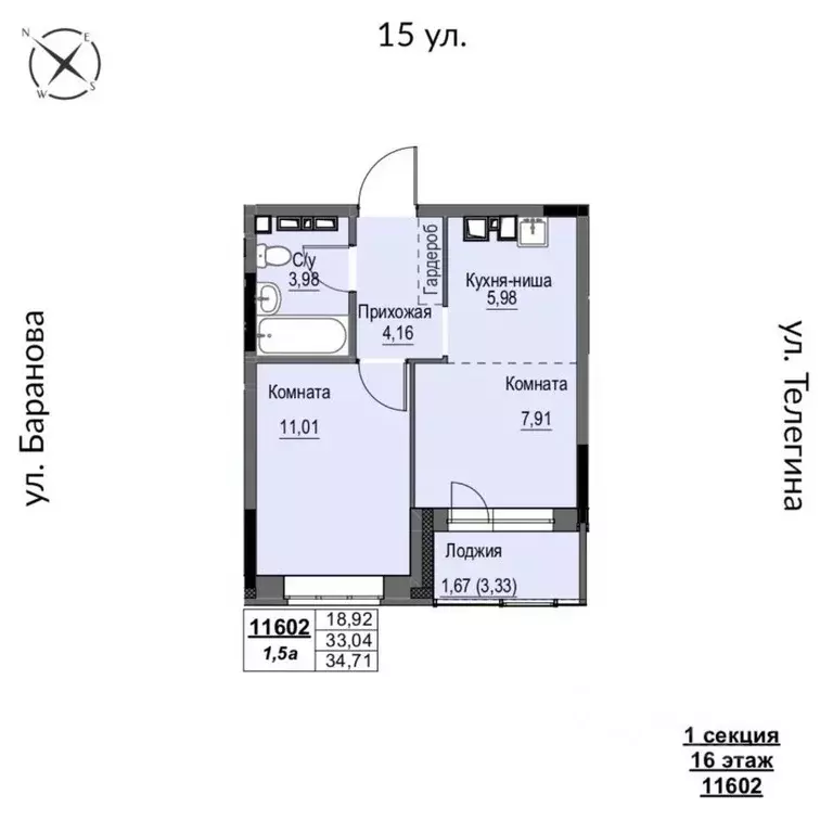 2-к кв. Удмуртия, Ижевск 15-я ул., 13 (34.71 м) - Фото 0