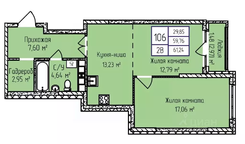 2-к кв. Удмуртия, Ижевск ул. Героя России Ильфата Закирова, 20А (61.24 ... - Фото 0