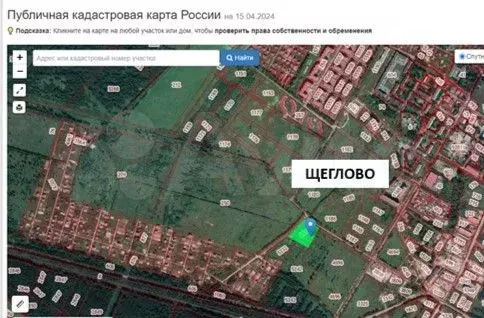 Участок 40 сот. (промназначения) - Фото 1