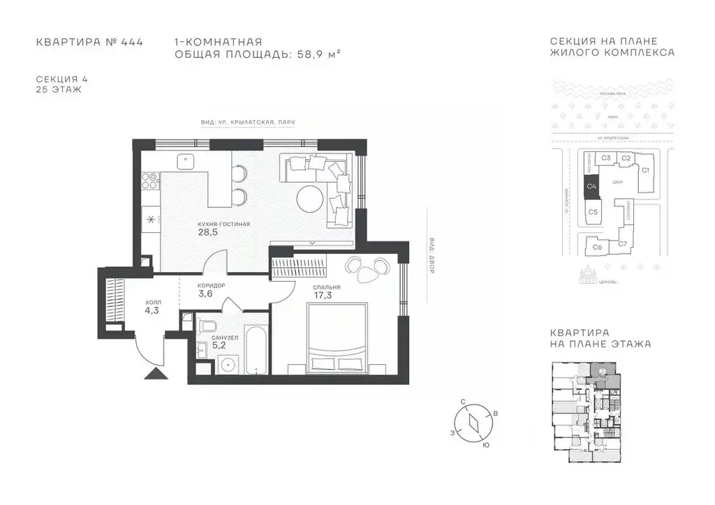 1-к кв. Москва Крылатская ул., 33 (58.9 м) - Фото 1