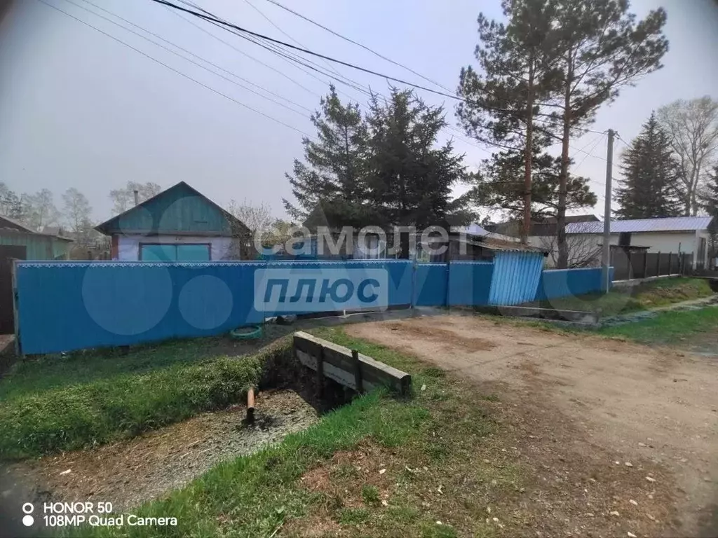 Дом 47,9 м на участке 12 га - Фото 0