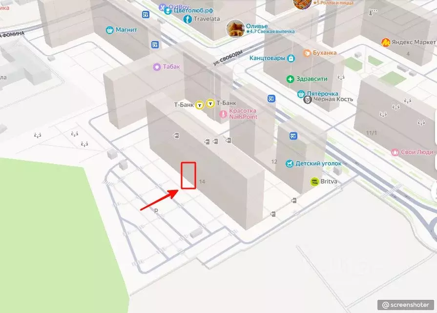 Помещение свободного назначения в Московская область, Люберцы ... - Фото 0
