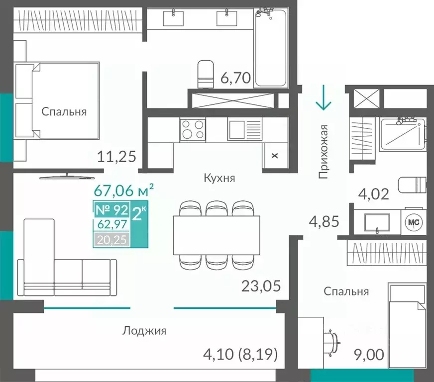 2-к кв. Севастополь ш. Балаклавское (62.97 м) - Фото 1