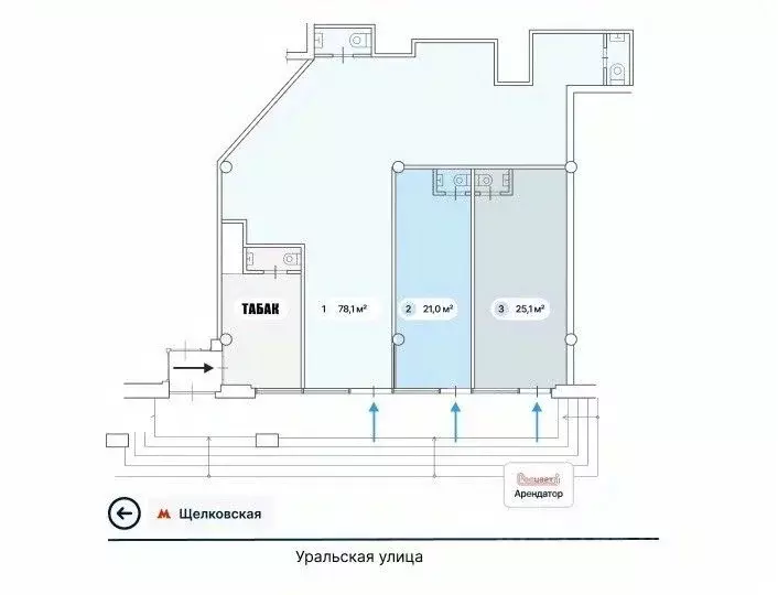 Торговая площадь в Москва Уральская ул., 5А (78 м) - Фото 2