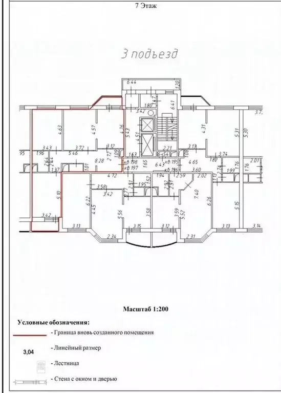 3-к кв. Московская область, Видное бул. Зеленые аллеи, 1 (87.2 м) - Фото 1
