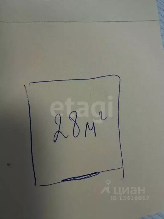 Гараж в Брянская область, Брянск ул. Ромашина, 39 (28 м) - Фото 1