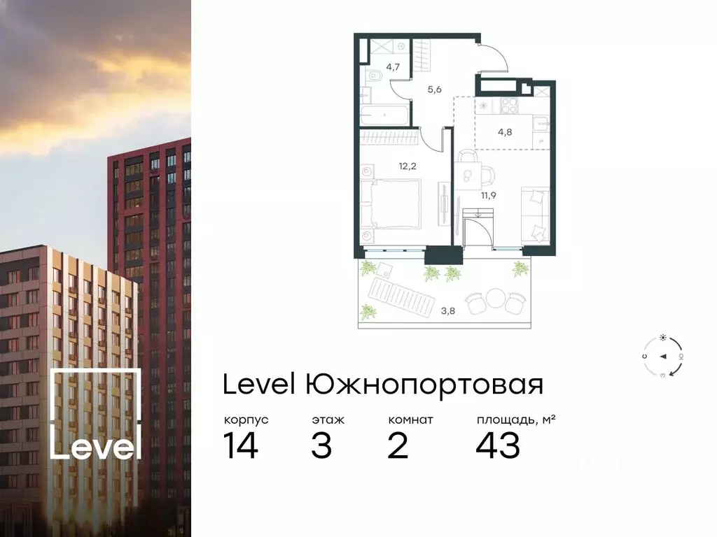 2-к кв. Москва Левел Южнопортовая жилой комплекс, 14 (43.0 м) - Фото 0