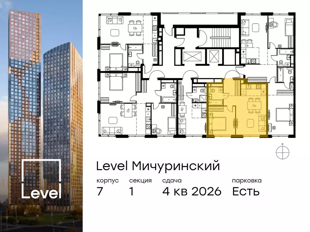 2-к кв. Москва Левел Мичуринский жилой комплекс, к7 (41.9 м) - Фото 1