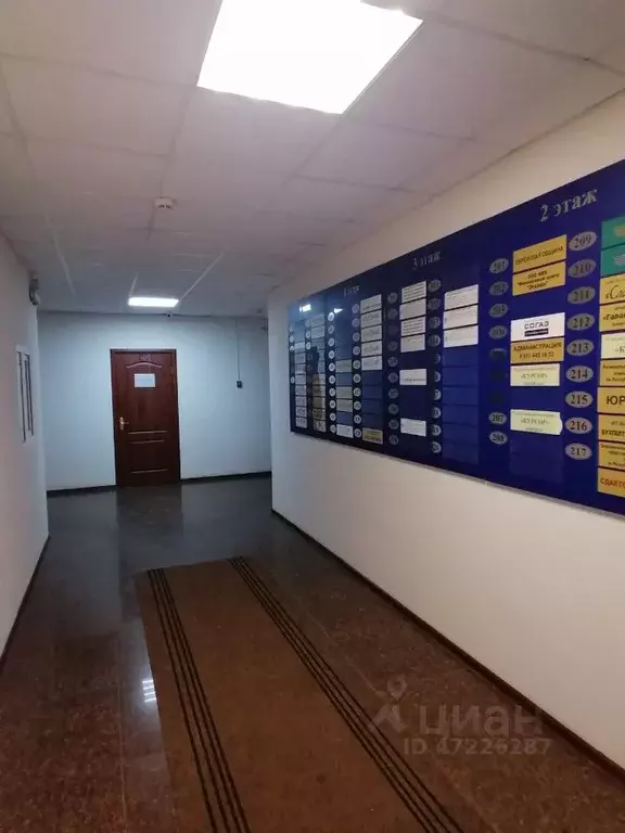 Офис в Башкортостан, Стерлитамак ул. Дружбы, 12 (20 м) - Фото 1