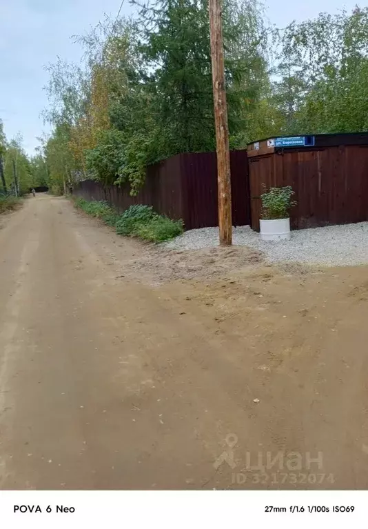 Участок в Саха (Якутия), Якутск городской округ, с. Маган  (7.0 сот.) - Фото 1