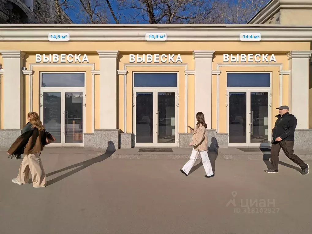 Помещение свободного назначения в Москва Ленинградский просп., 62С26 ... - Фото 0