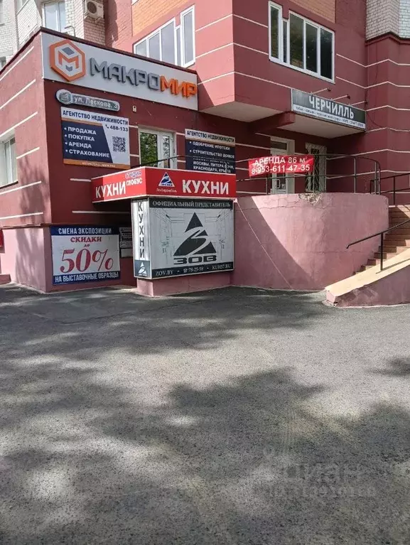 Офис в Орловская область, Орел ул. Лескова, 3 (120 м) - Фото 0