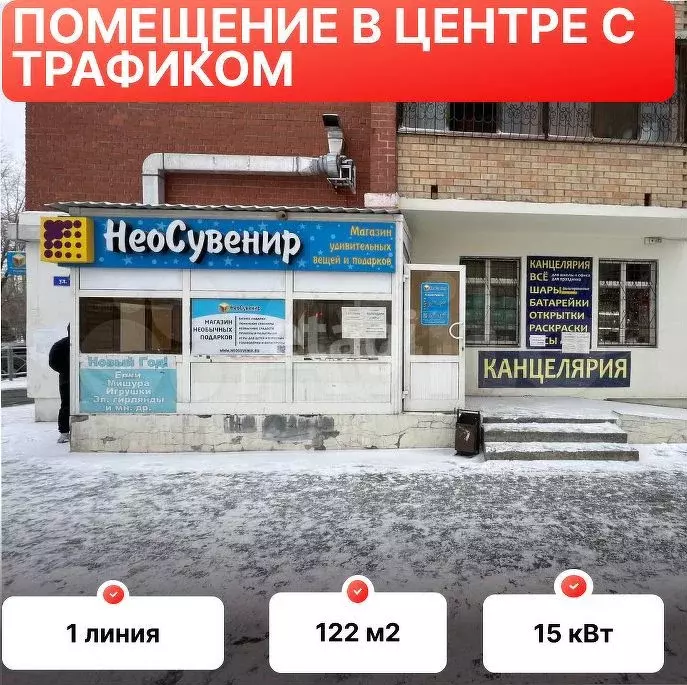 Сдам помещение свободного назначения, 122 м - Фото 1