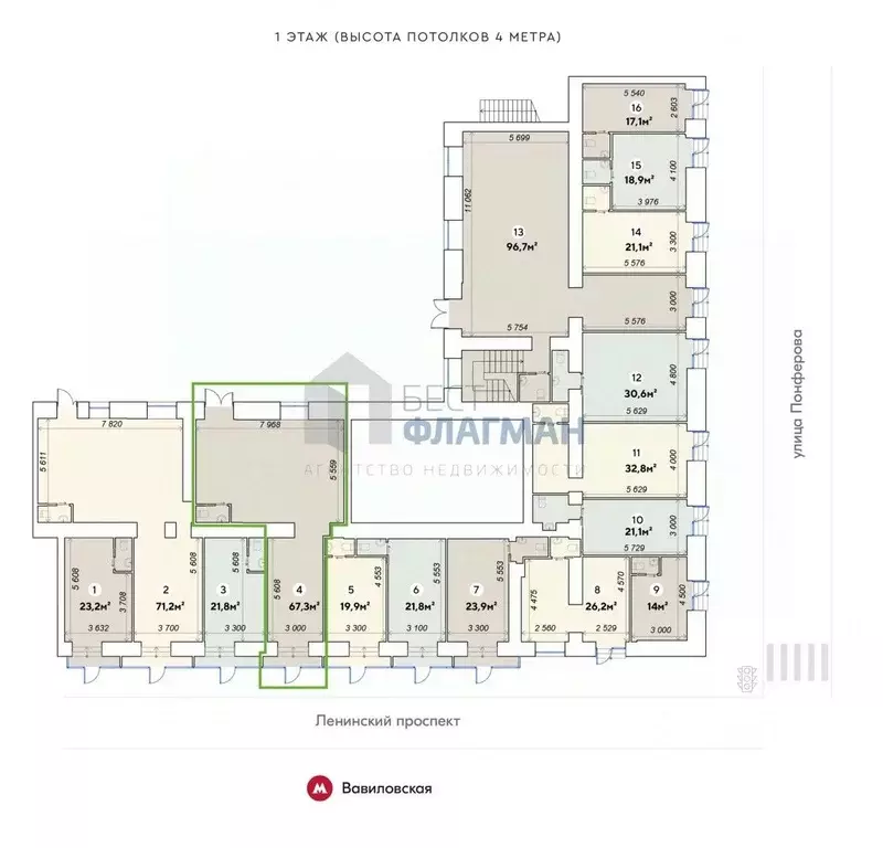Помещение свободного назначения в Москва Ленинский просп., 79 (67 м) - Фото 2