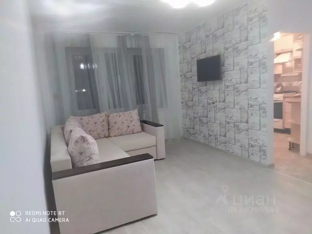 Авито Купить Квартиру В Златоусте 2 Комнатную
