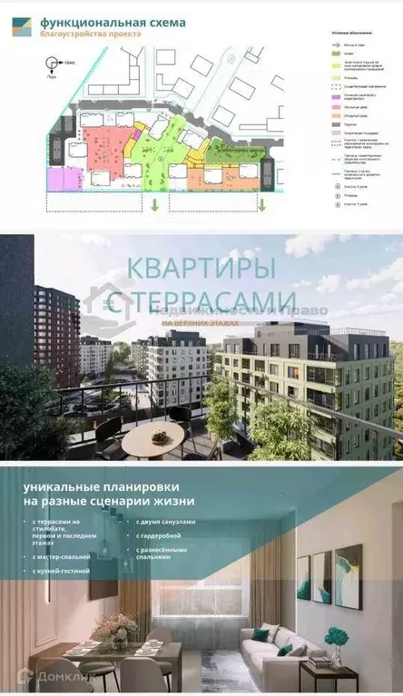 Продаётся 2-к квартира, 45.7 м - Фото 1