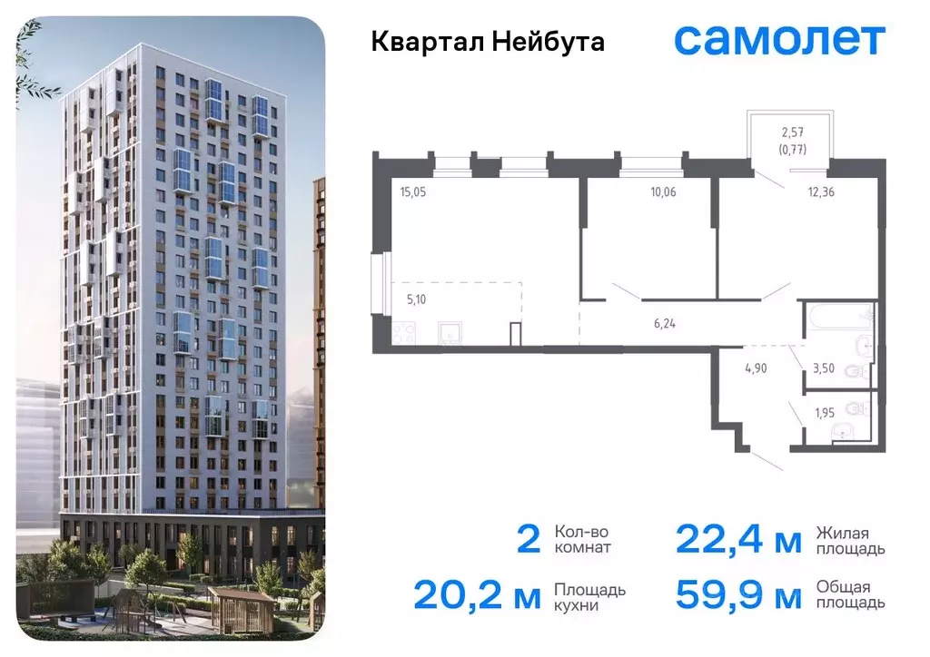 2-к кв. Приморский край, Владивосток Квартал Нейбута жилой комплекс, ... - Фото 0