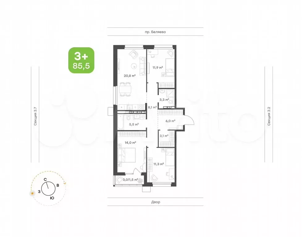 3-к. квартира, 85,5 м, 5/9 эт. - Фото 0