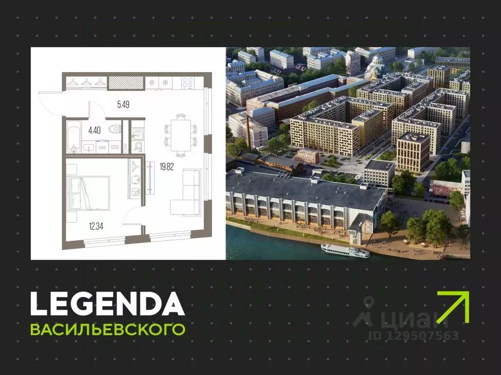 1-к кв. Санкт-Петербург Кожевенная линия (42.05 м) - Фото 0