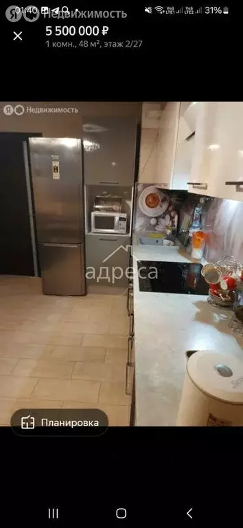 1-комнатная квартира: Самара, Краснодонская улица, 10 (45.3 м) - Фото 1