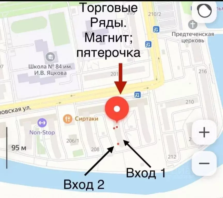 Помещение свободного назначения в Краснодарский край, Краснодар ... - Фото 2