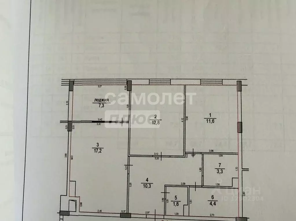2-к кв. Липецкая область, Липецк Студеновская ул., 23Б (66.9 м) - Фото 2