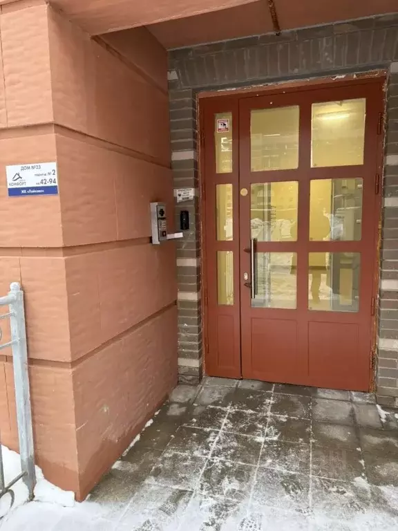 2-к кв. Московская область, Одинцовский городской округ, с. Лайково, ... - Фото 2