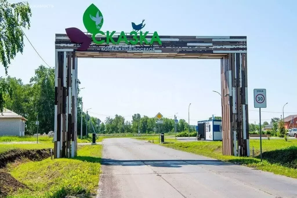 Участок в Тюменский муниципальный округ, село Кулига, КП Сказка (12.6 ... - Фото 1