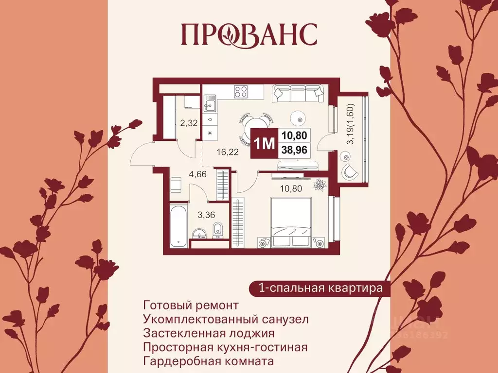 2-к кв. Пензенская область, Пенза Тепличный мкр, Прованс жилой ... - Фото 0