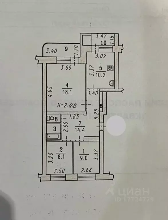 3-к кв. Омская область, Омск Заозерная ул., 13/1 (67.4 м) - Фото 1