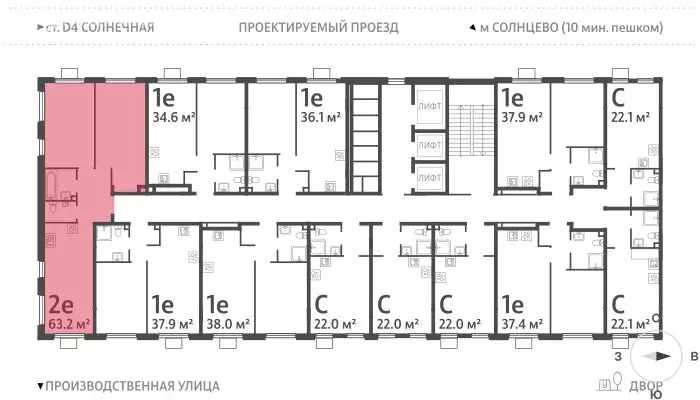 2-комнатная квартира: Москва, Производственная улица, 15/2 (62.7 м) - Фото 1