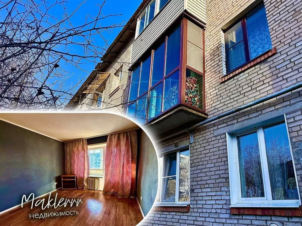 1-к кв. Ленинградская область, Кингисепп Вокзальная ул., 8 (29.0 м) - Фото 1