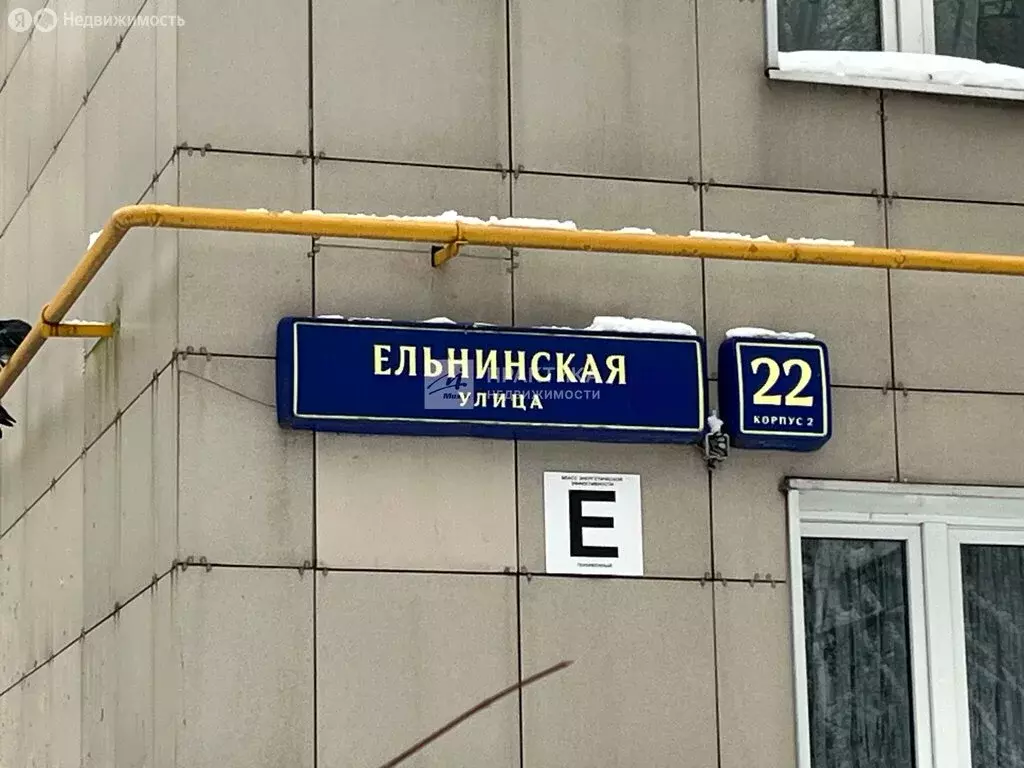 1к в -комнатной квартире (21.4 м) - Фото 2