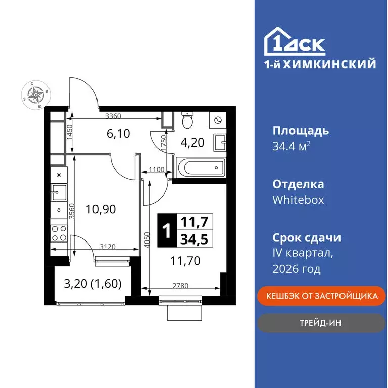 1-комнатная квартира: Химки, микрорайон Клязьма-Старбеево, квартал ... - Фото 0