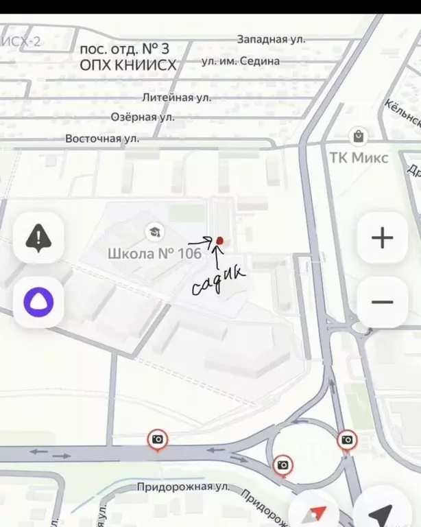 Помещение свободного назначения в Краснодарский край, Краснодар Догма ... - Фото 0